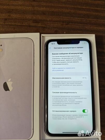 iPhone 11, 128 ГБ