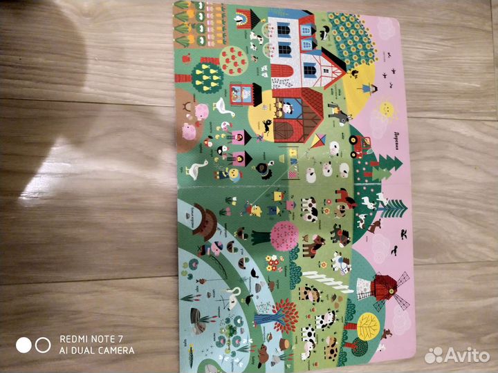 Первая энциклопедия животных clever найди и покажи