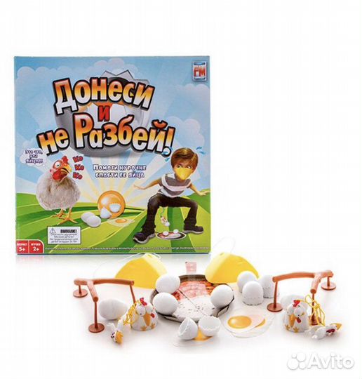 Настольные игры