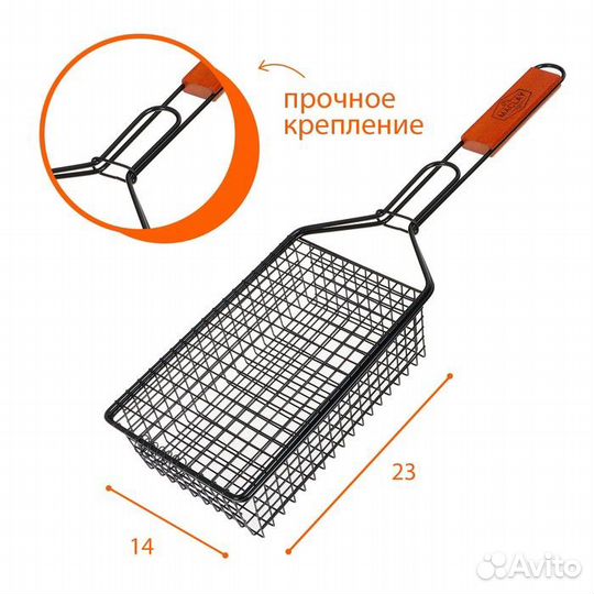 Корзина для барбекю, антипригарная, р. 53 x 23 x 1