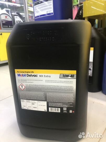 Mobil Delvac MX Еxtra 10W-40 20л. Масло моторное