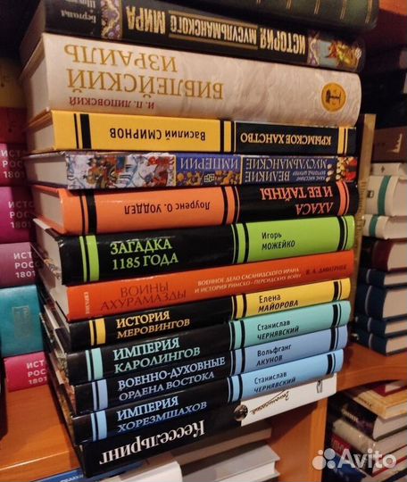 Книги по истории (3)