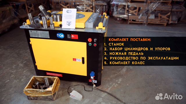 Станок для гибки арматуры