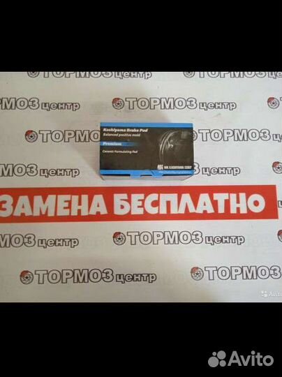 Задние колодки Тойота Хайлендер аналог