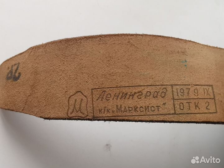 Ремень солдатский кожаный СССР