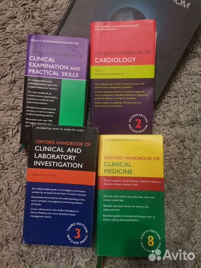 Oxford handbook of medicine книги по медицине