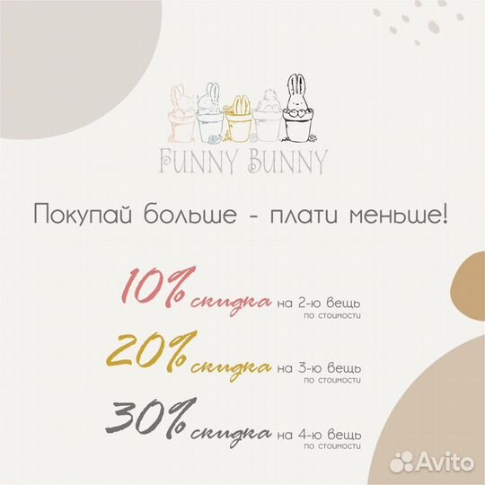 Свитер zara 92