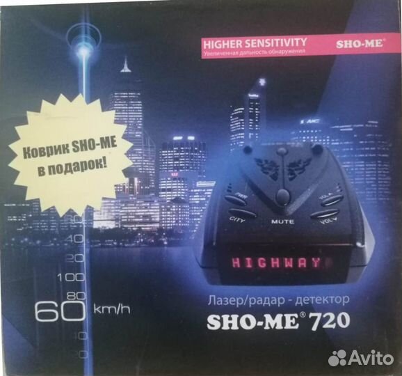 Лазер/радар-детектор Sho-Me