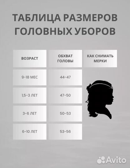 Шапка демисезонная для девочки со снудом