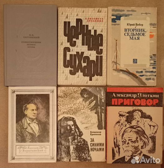 Разные книги