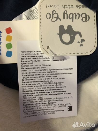 Шапка шлем новая