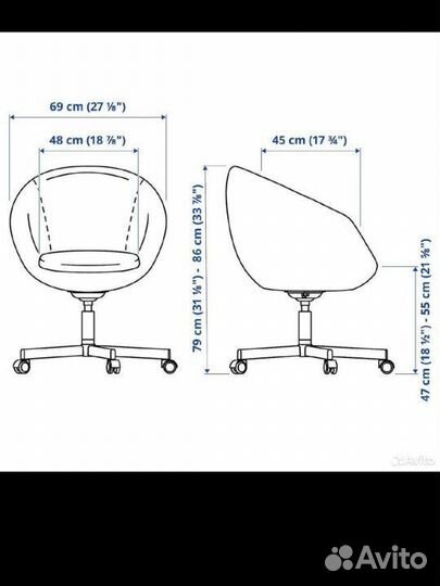 Skruvsta офисный стул икеа