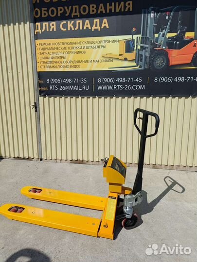 Рохля с весами 2,5тонн