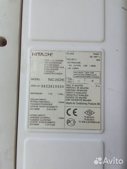 Сплит система 24 бу