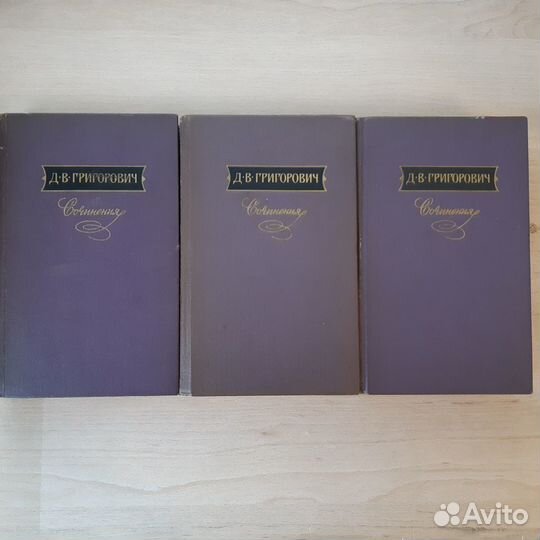 Мамин-Сибиряк,Толстой,Леонов,Григорович