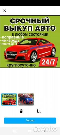 Авторазбор ваз