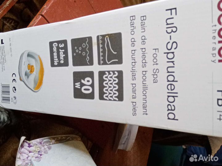 Ванночка для ног Beurer TB14