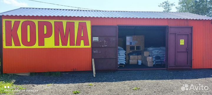 Корма,Зерно,Отруби