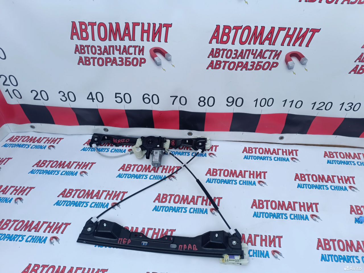 Стеклоподъемник передний правый Chery Arrizo 8