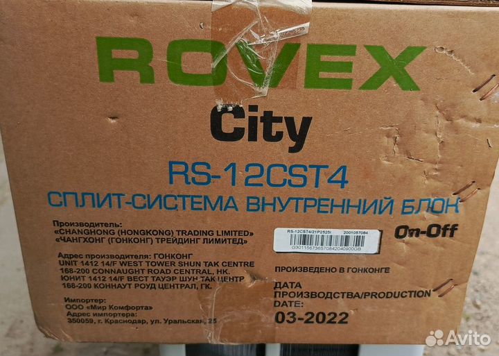 Сплит система Rovex 12 на 35 кв. м