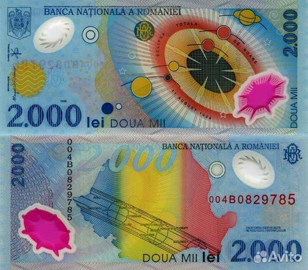 Банкноты Румынии, Польши