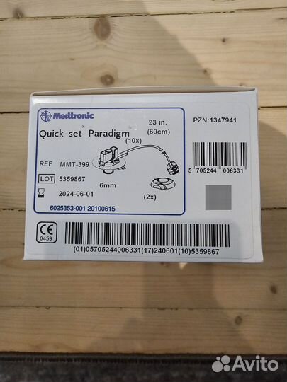 Medtronic Quick-set (6/60)