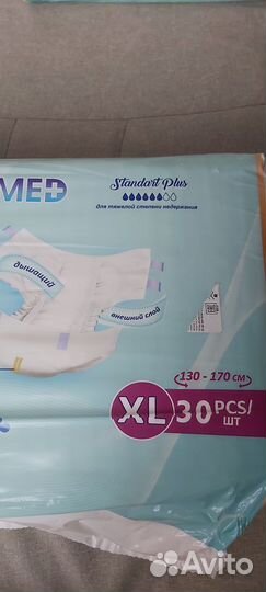 Памперсы для взрослых, размер xl