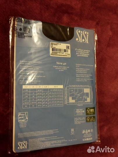 Колготки женские