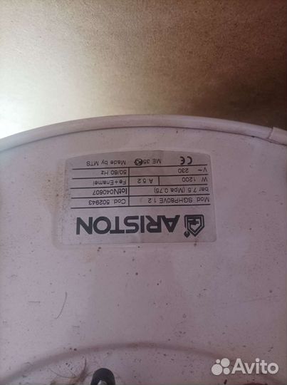 Бойлер водонагреватель 80л бу