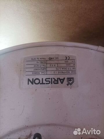 Бойлер водонагреватель 80л бу