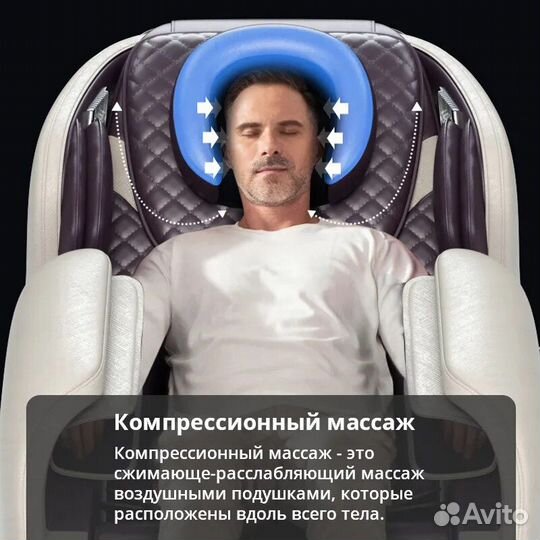 Массажное кресло. Новое