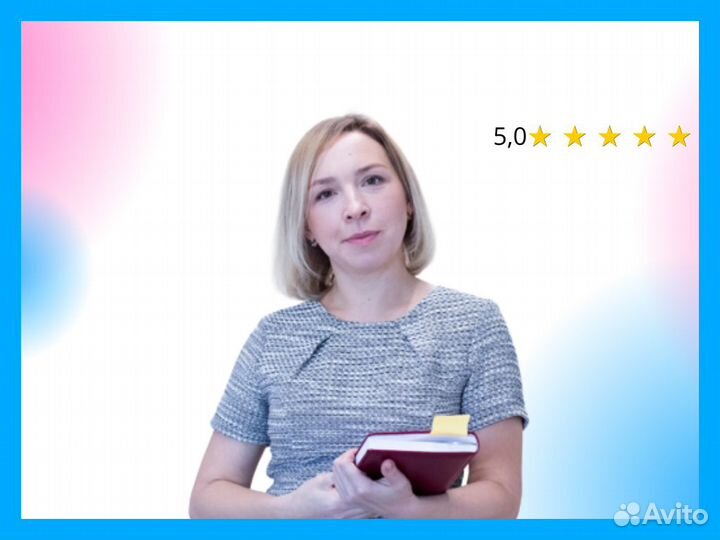 Бухгалтерские услуги (восстановление)