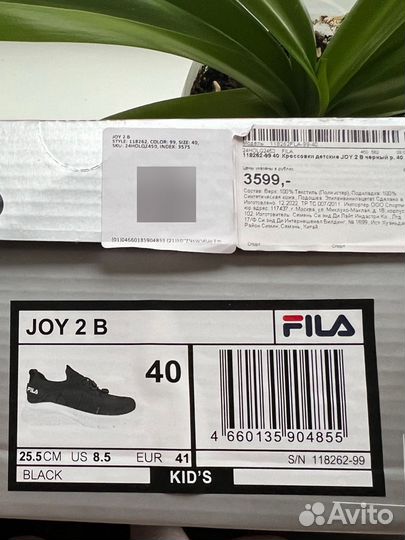 Fila Кроссовки 40