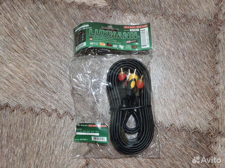 Провод 3RCA - 3RCA 3m