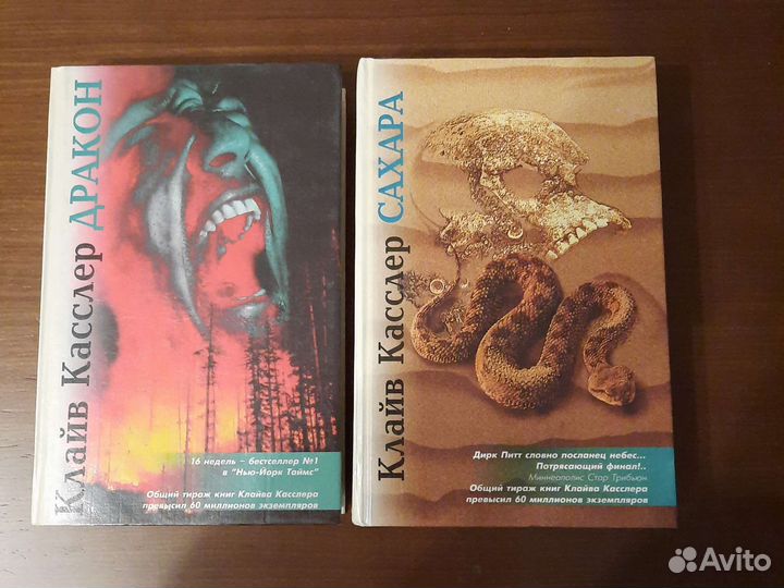 Книги мистика