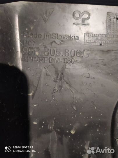 Кожух замка капота Porsche Macan