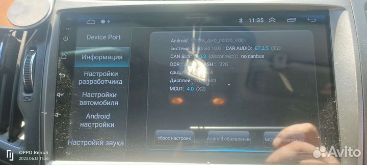 Магнитола 2din