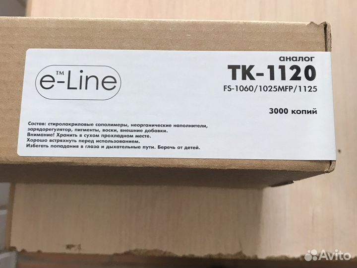 Катриджи для принтера куасера