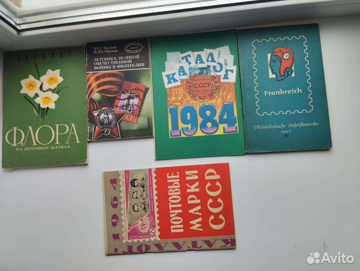 Коллекционирование