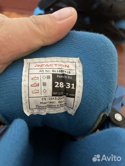 Ролики детские reaction 28-32 размер