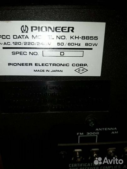 Комбинированный аппарат Pioner