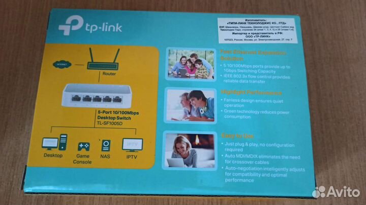 Коммутатор tp-link TL-SF1005D новый