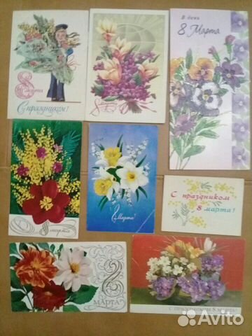 Открытки с 8 Марта СССР