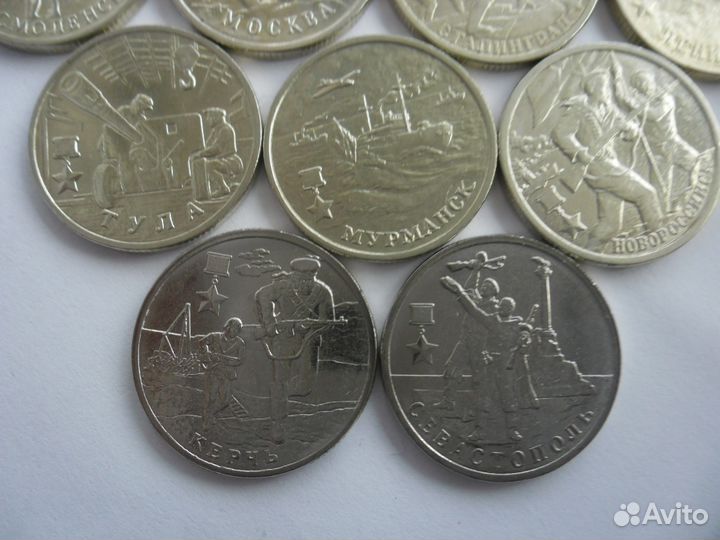 2 руб.2000г.+ 2017г.- города-герои.полный комплект