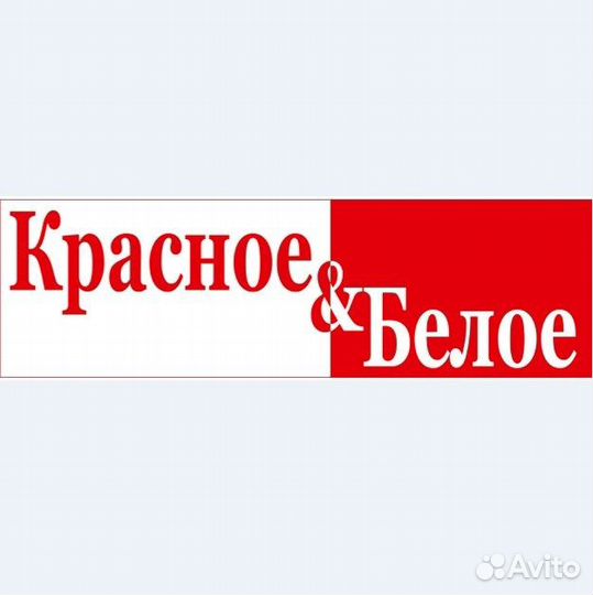 Уборщица/Уборщик