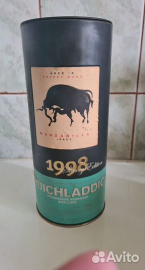 Тубы, коробки, бутылки от редкого виски