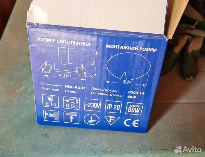 Точечный светильник E14 60W