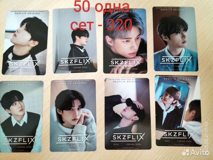 Карточки stray kids the sound