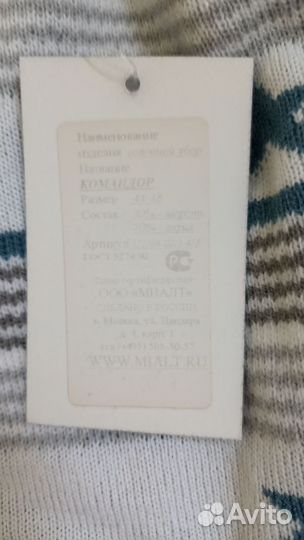 Шапка детская