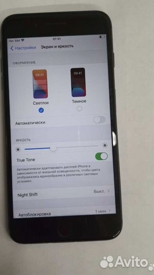Обменяю iPhone на android